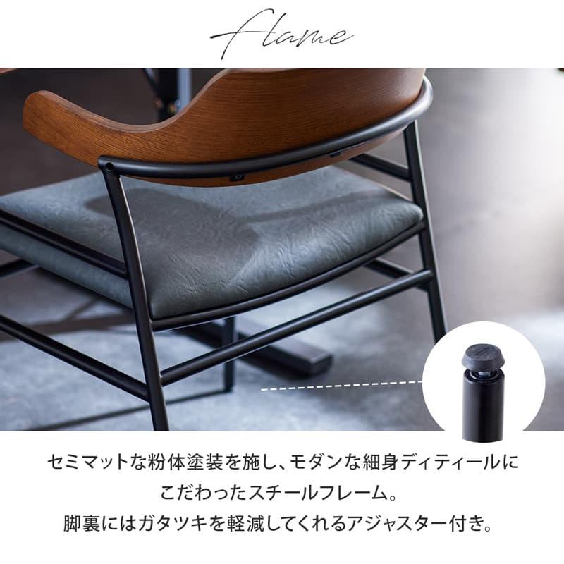 Living＆Journey（リビングアンドジャーニー） ダイニングチェア 1脚