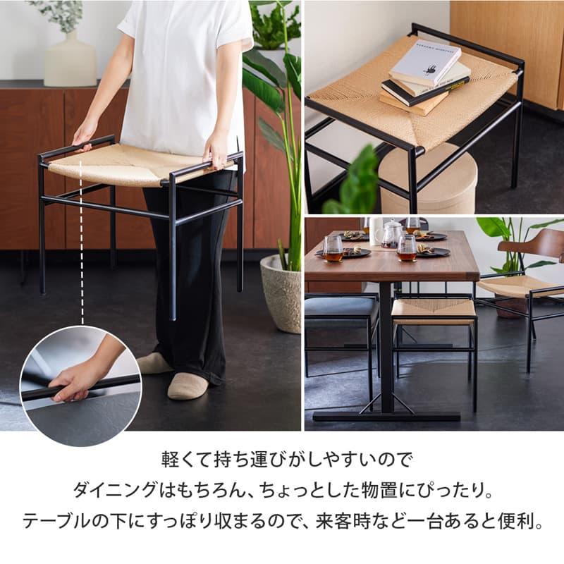 Living＆Journey（リビングアンドジャーニー） ダイニングスツール