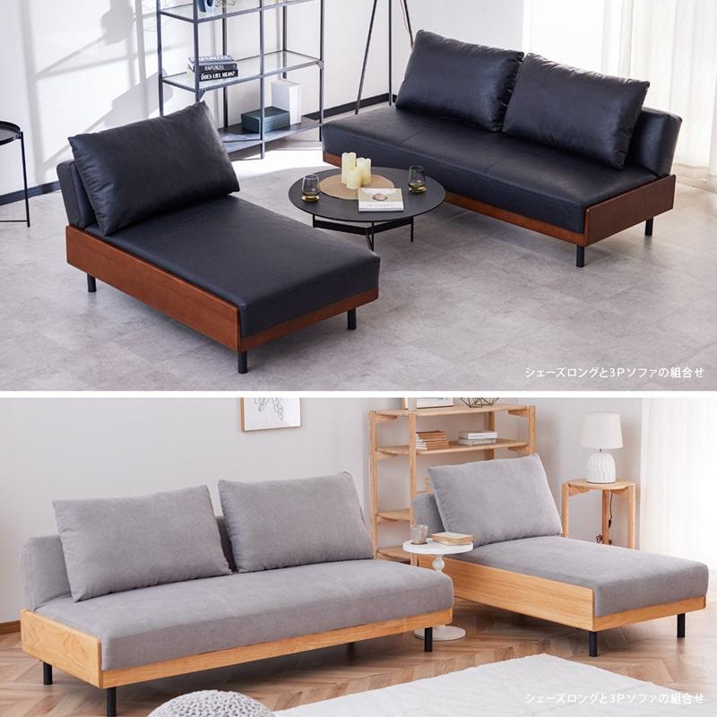 コーデュロイ仕様　シェーズロングソファ　ライトブラウン Living＆Journey シェーズロング ソファ 一人掛け