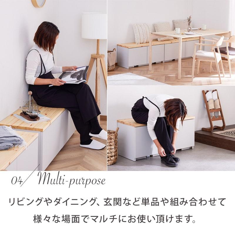 Living&Journey ベンチ収納 120cm 国産 完成品 ダイニング Living&Journey ベンチ収納 120cm 国産 完成品 ダイニング