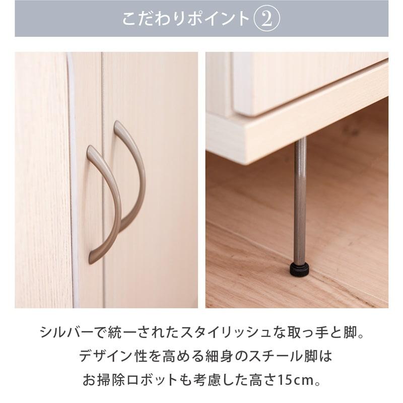 Living＆Journey（リビングアンドジャーニー） サイドボード 日本製