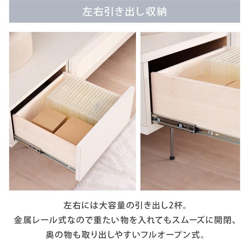 【幅180cm】テレビ台 ローボード 収納 木製 引出し収納 大容量 ホワイト Living＆Journey（リビングアンドジャーニー） テレビボード 日本製
