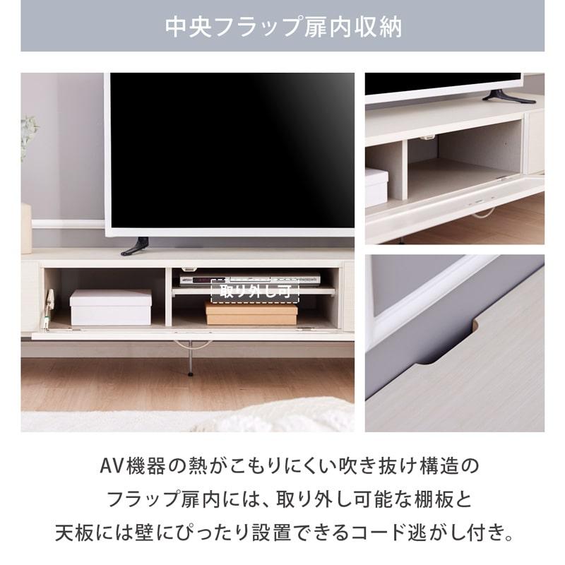 幅180 ローボード テレビボード 65インチ 木製 北欧 リビング ホワイト 幅180 ローボード テレビボード 65インチ 木製 北欧 リビング