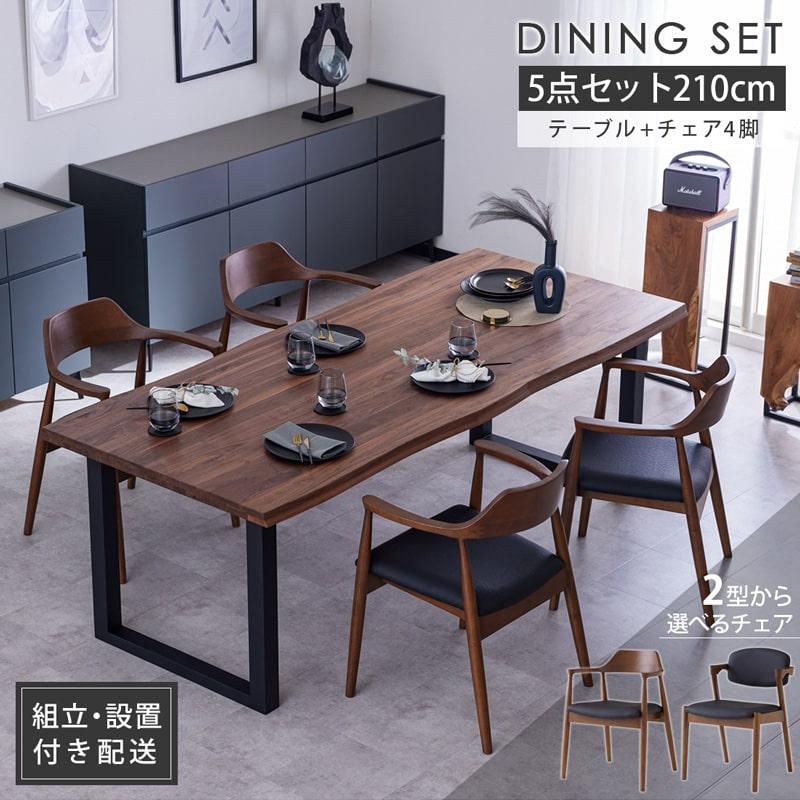 Living＆Journey（リビングアンドジャーニー） 組立・設置付配送 