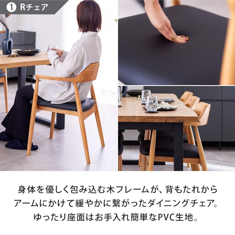 メルカリ最安値☆ ダイニング セット トレーシー シギヤマ家具 LD セット ダイニングセット 180cm レブル 3点セット