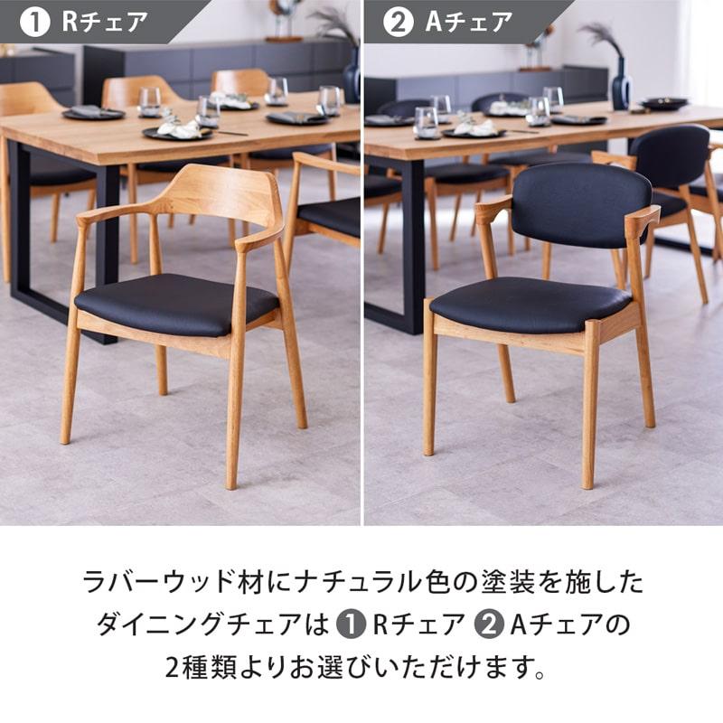 Living＆Journey（リビングアンドジャーニー） 組立・設置付配送