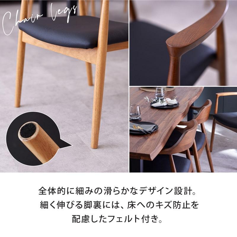 Living＆Journey（リビングアンドジャーニー） ダイニングチェア 2脚