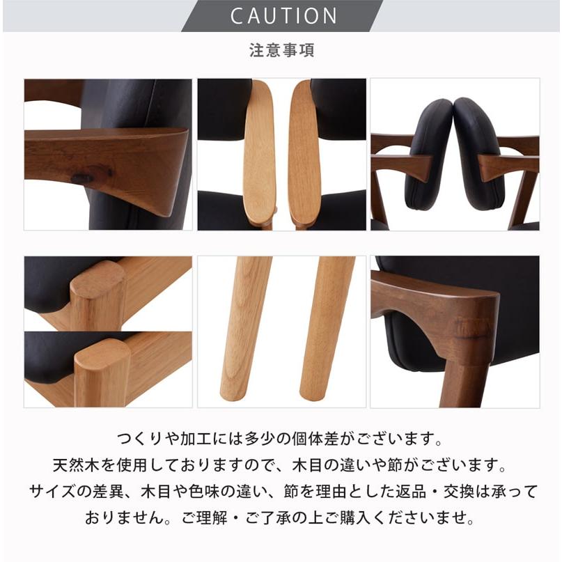 Living＆Journey（リビングアンドジャーニー） ダイニングチェア 2脚