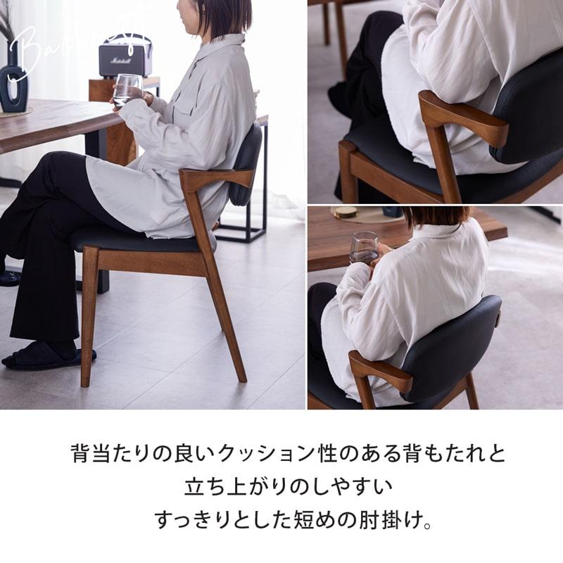 ダイニングチェア 2脚セット 完成品 チェア イス 木製チェア 肘無 食卓椅子 ラバーウッド 木製 天然木 合成皮革 ブラウン ナチュラル おしゃれ 北欧 Aチェアの画像