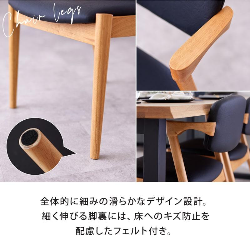 ダイニングチェア 2脚セット 完成品 チェア イス 木製チェア 肘無 食卓椅子 ラバーウッド 木製 天然木 合成皮革 ブラウン ナチュラル おしゃれ 北欧 Aチェアの画像
