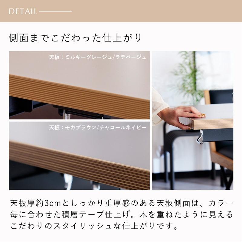 Living＆Journey（リビングアンドジャーニー） 昇降テーブル 120cm