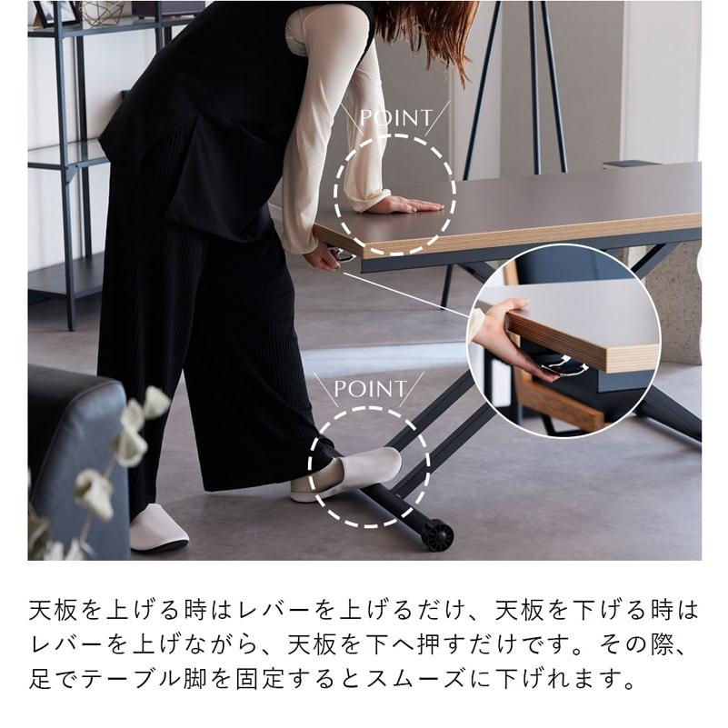 Living＆Journey（リビングアンドジャーニー） 昇降テーブル 120cm