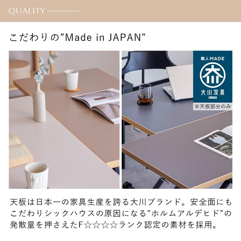 Living＆Journey（リビングアンドジャーニー） 昇降テーブル 120cm