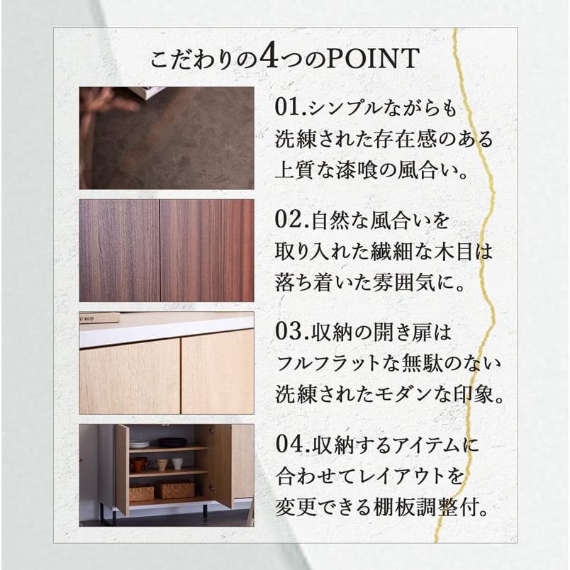 Living＆Journey（リビングアンドジャーニー） サイドボード 120cm 
