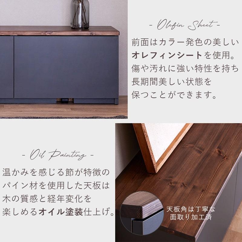 Living＆Journey（リビングアンドジャーニー） ベンチ収納 120cm 国産