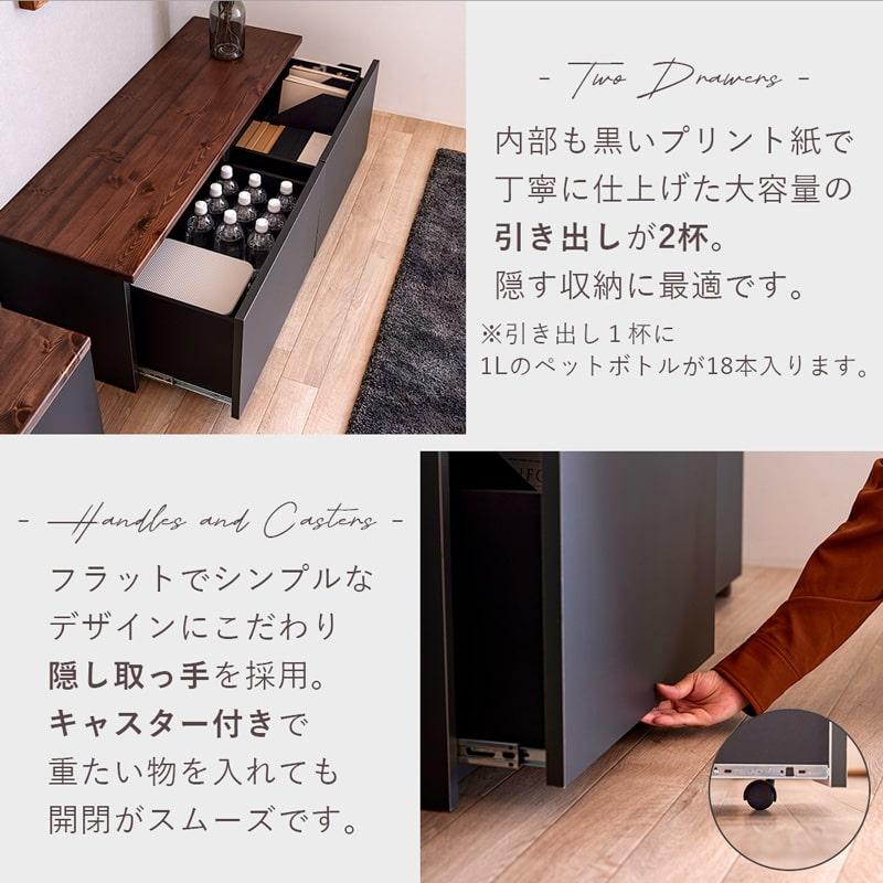 Living＆Journey（リビングアンドジャーニー） ベンチ収納 120cm 国産