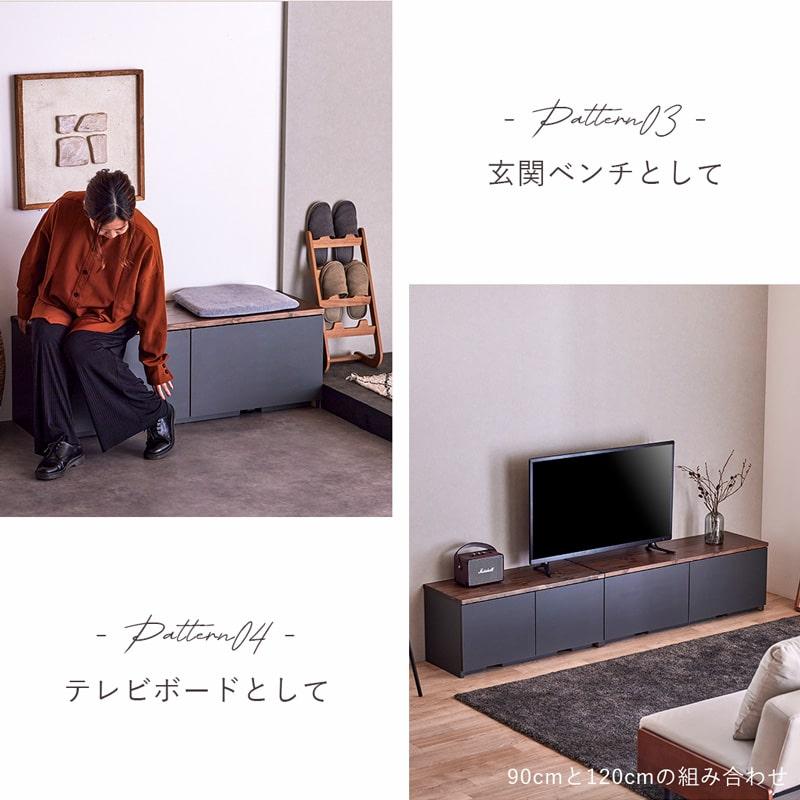 Living＆Journey（リビングアンドジャーニー） ベンチ収納 120cm 国産