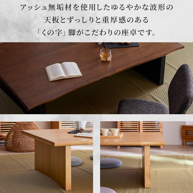 一枚板 天然木製座卓（艶あり仕上げ） こぶ板 花台 置き台 3