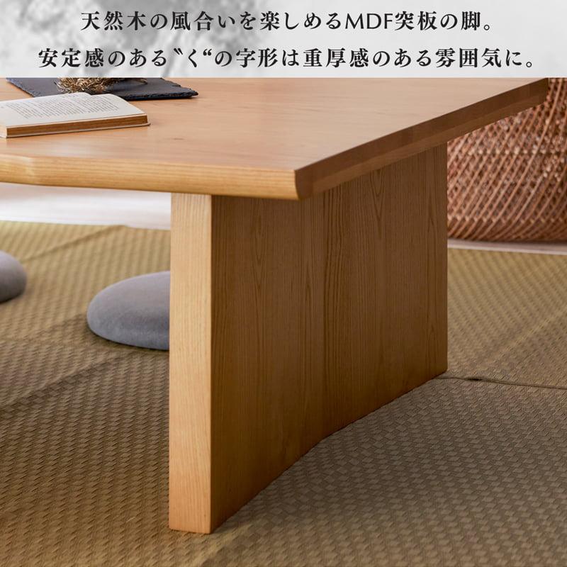 Living＆Journey（リビングアンドジャーニー） 《組立・設置配送付