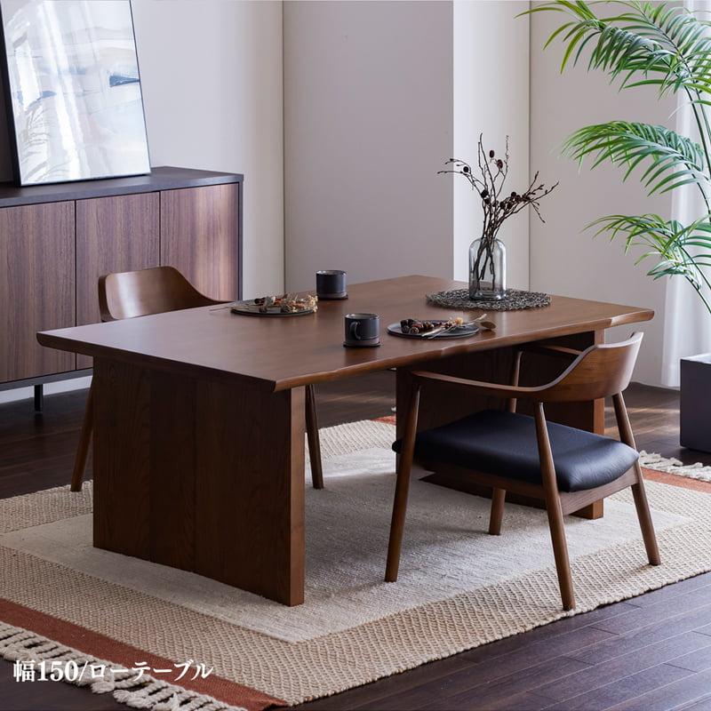 Living＆Journey（リビングアンドジャーニー） 《組立・設置配送付