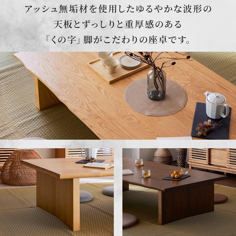 Living＆Journey（リビングアンドジャーニー） 《組立・設置配送付