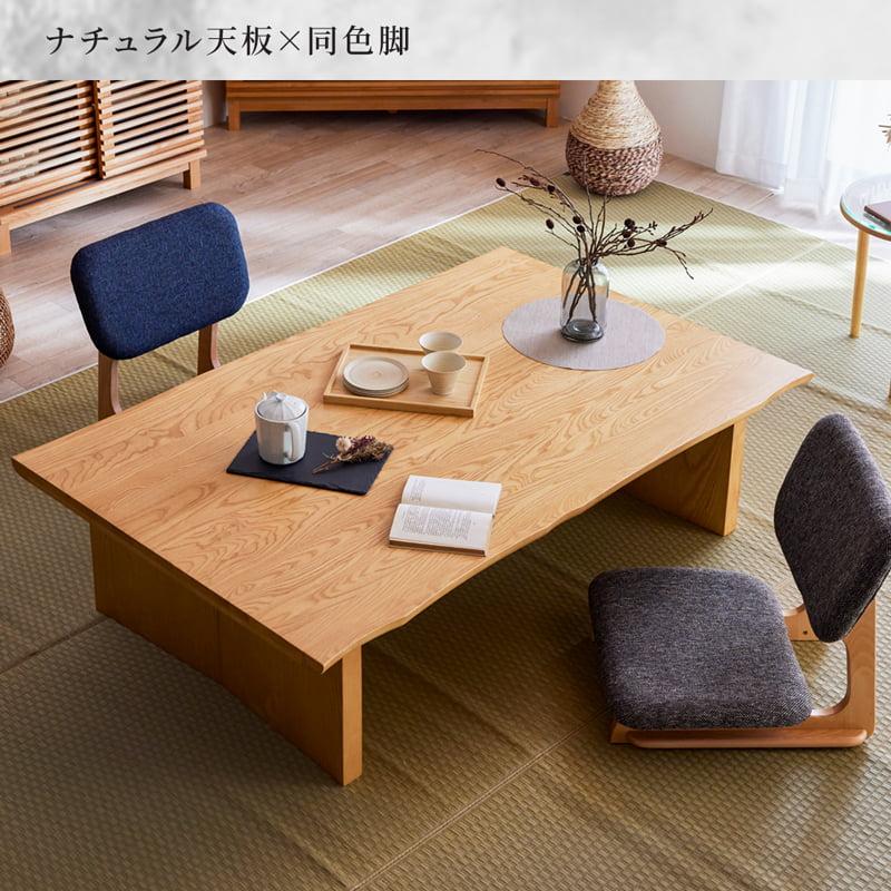 Living＆Journey（リビングアンドジャーニー） 《組立・設置配送付