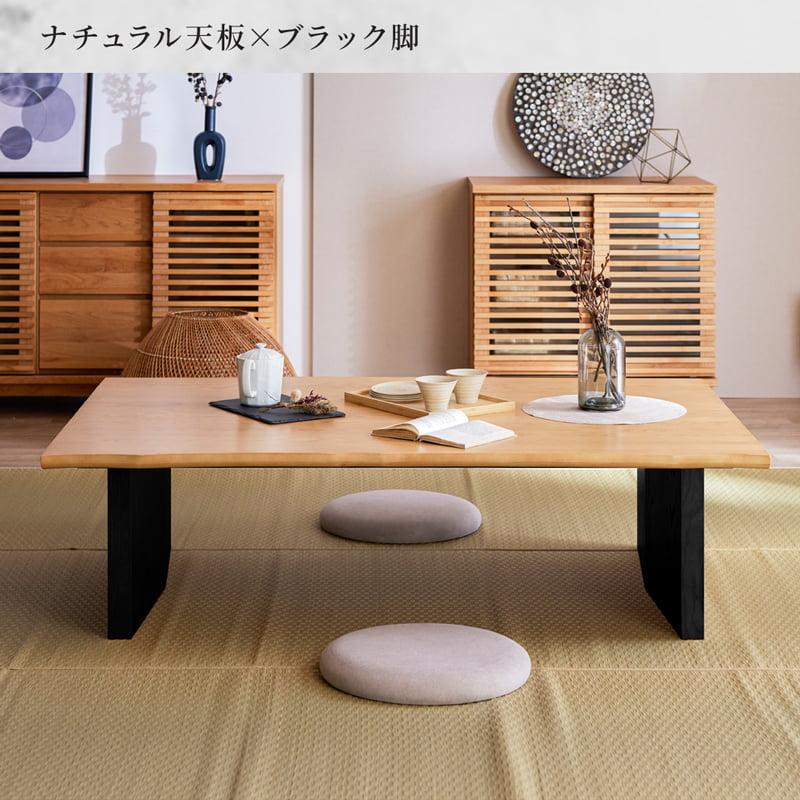 Living＆Journey（リビングアンドジャーニー） 《組立・設置配送付