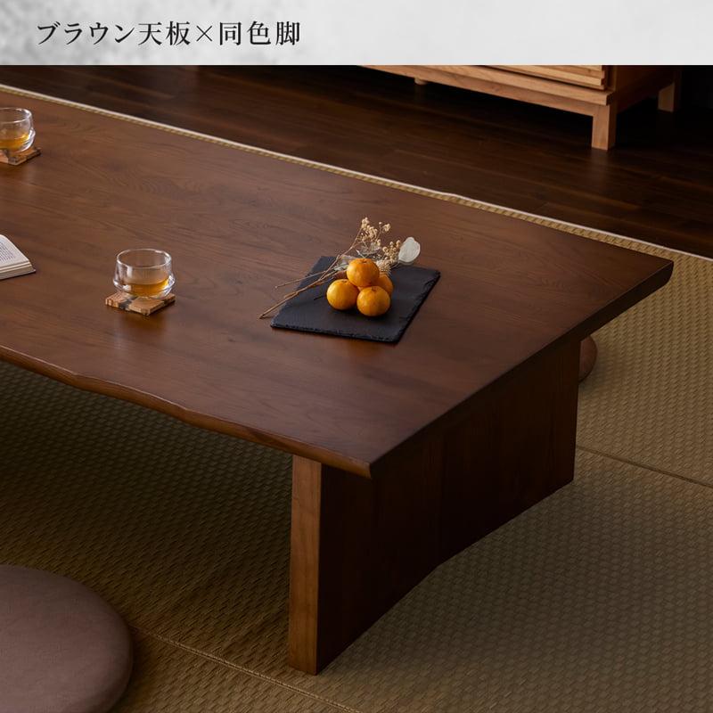 Living＆Journey（リビングアンドジャーニー） 《組立・設置配送付