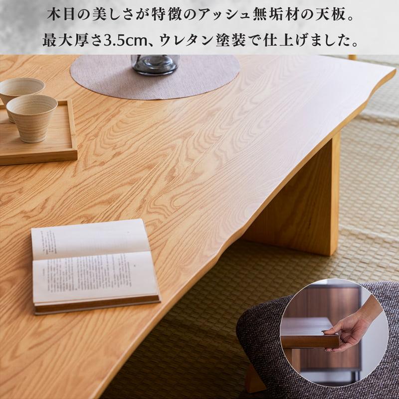 Living＆Journey（リビングアンドジャーニー） 《組立・設置配送付