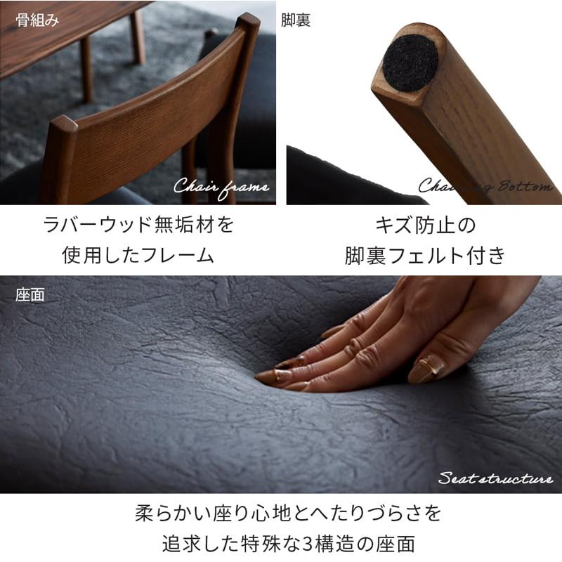ダイニングセット 北欧 150 4人掛け ウォールナット 無垢 木製 食卓テーブル チェア付き モダン おしゃれ 長方形 カインドA Kチェアセットの画像