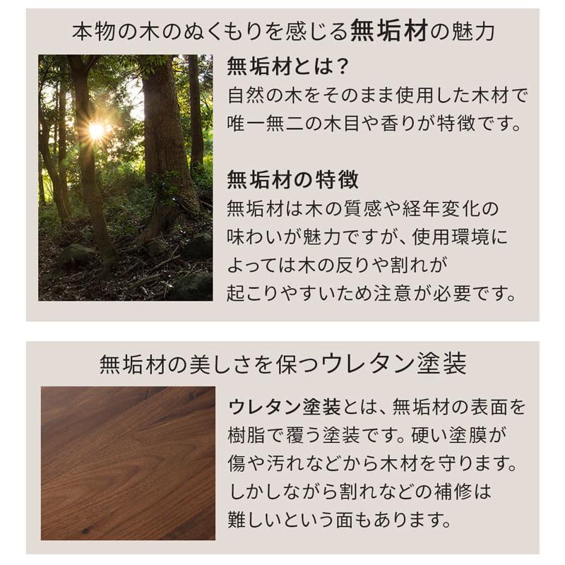 ダイニングセット 北欧 150 4人掛け ウォールナット 無垢 木製 食卓テーブル チェア付き モダン おしゃれ 長方形 カインドA Kチェアセットの画像
