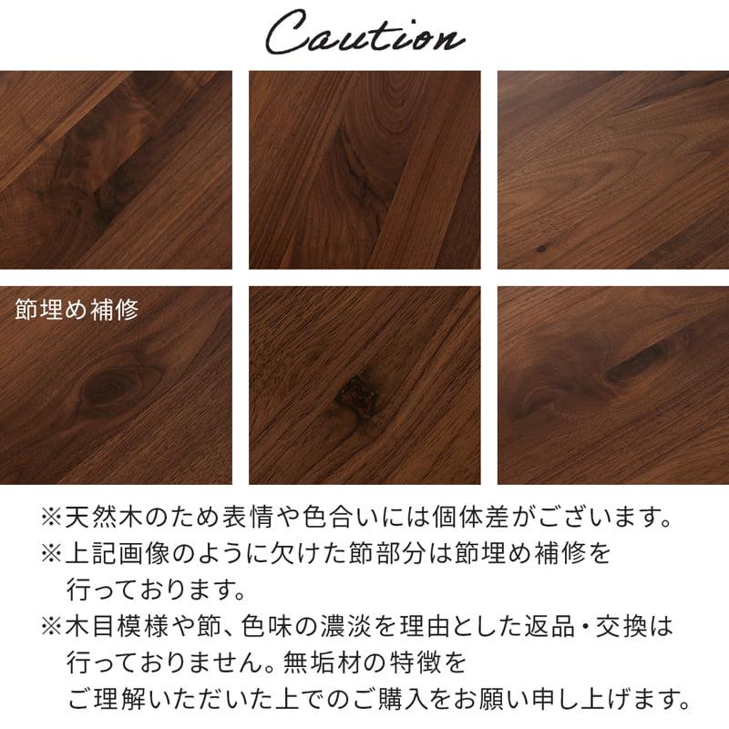 ダイニングセット 北欧 150 4人掛け ウォールナット 無垢 木製 食卓テーブル チェア付き モダン おしゃれ 長方形 カインドA Kチェアセットの画像