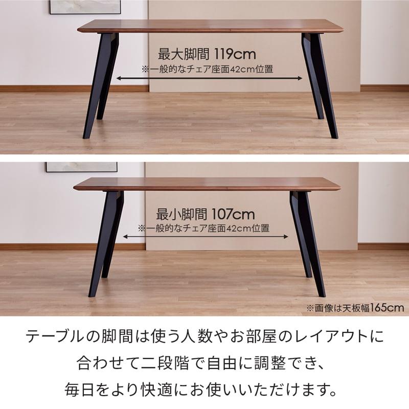 ダイニングセット 北欧 150 4人掛け ウォールナット 無垢 木製 食卓テーブル チェア付き モダン おしゃれ 長方形 カインドA Kチェアセットの画像