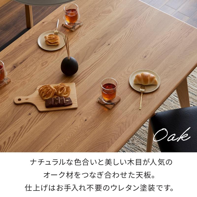 ダイニングセット 北欧 180 6人掛け オーク 無垢 木製 食卓テーブル チェア付き モダン おしゃれ 長方形 カインドA Kチェアセットの画像