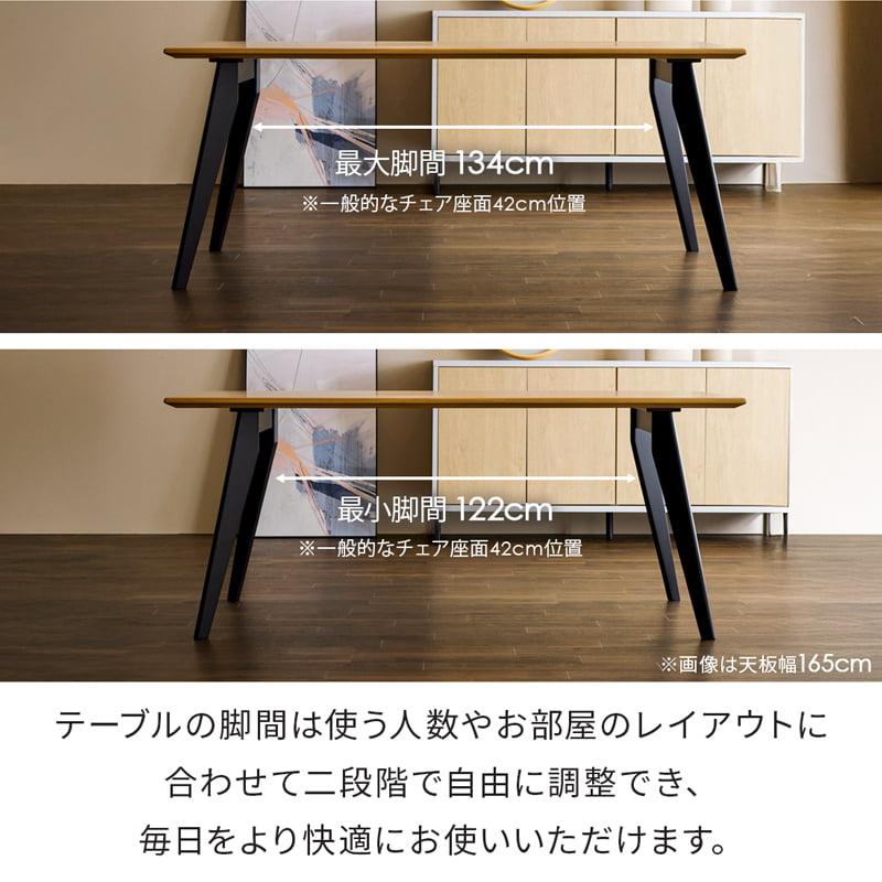 ダイニングセット 北欧 180 6人掛け オーク 無垢 木製 食卓テーブル チェア付き モダン おしゃれ 長方形 カインドA Kチェアセットの画像