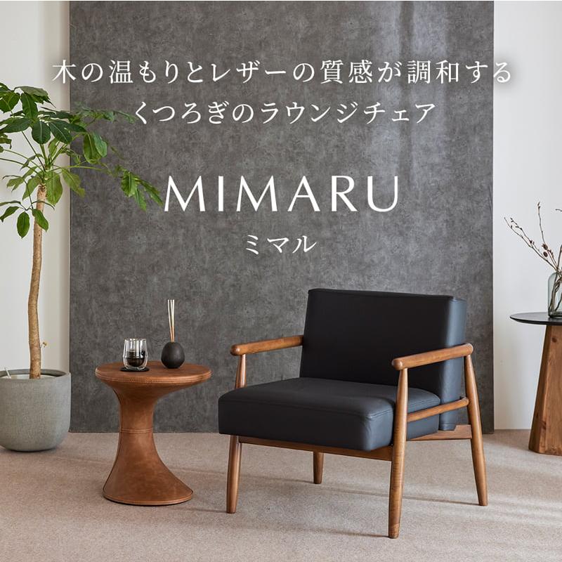 1人掛けラウンジチェア 木製アームレスト ブラック② ラウンジチェア 1人掛け 天然木 木製 椅子 イス 肘付き パーソナル