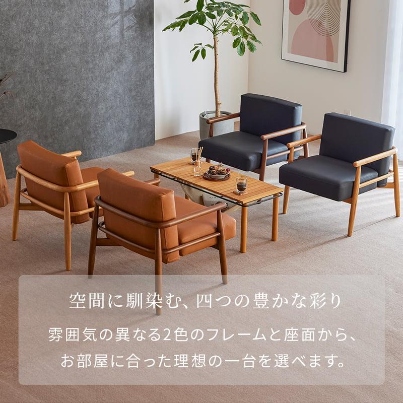 展示品　フライミー　北欧スタイル　1人掛けソファ　ラウンジチェア　オーク材 ラウンジチェア 1人掛け 天然木 木製 椅子 イス 肘付き パーソナル