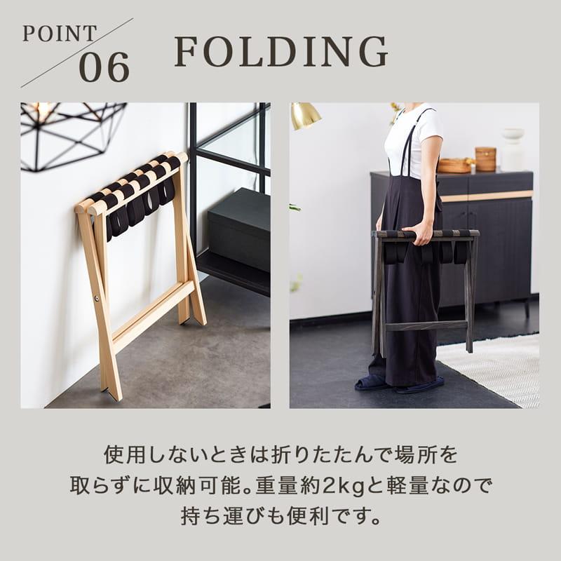 Living＆Journey（リビングアンドジャーニー） バゲージラック ひのき