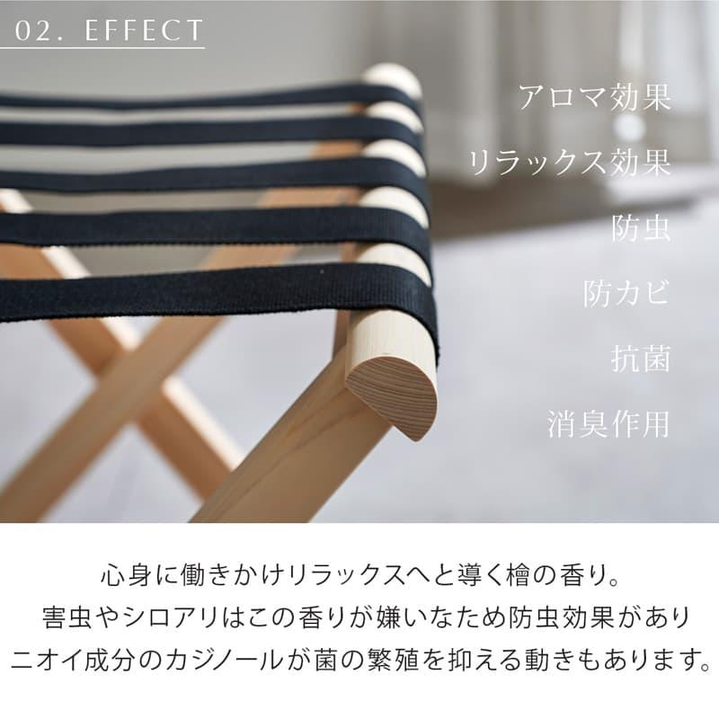 Living＆Journey バゲージラック ひのき 国産 バゲッジラック 荷物置き