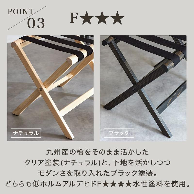 Living＆Journey（リビングアンドジャーニー） バゲージラック ひのき