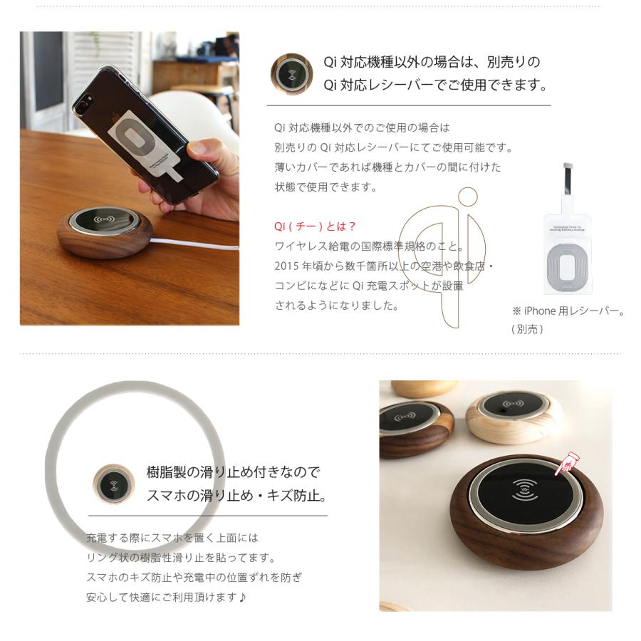 最新情報 スマートフォン 充電器 ワイヤレス充電器 Iphone Mocrest モクレスト ウォールナット オーク プレゼント 日用品 携帯充電器 スマホ 木製 国産 Qi対応 日本製 在庫有 Zoetalentsolutions Com