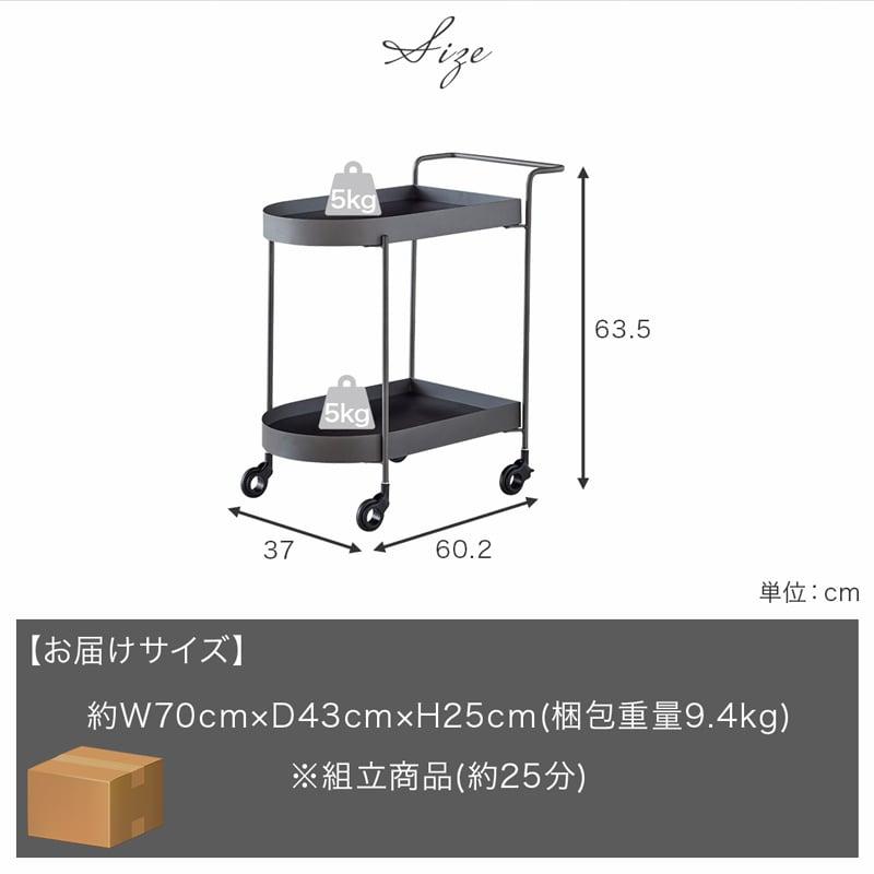 ワゴン スチールワゴン キッチンワゴン 2段 キャスター付き オーク材