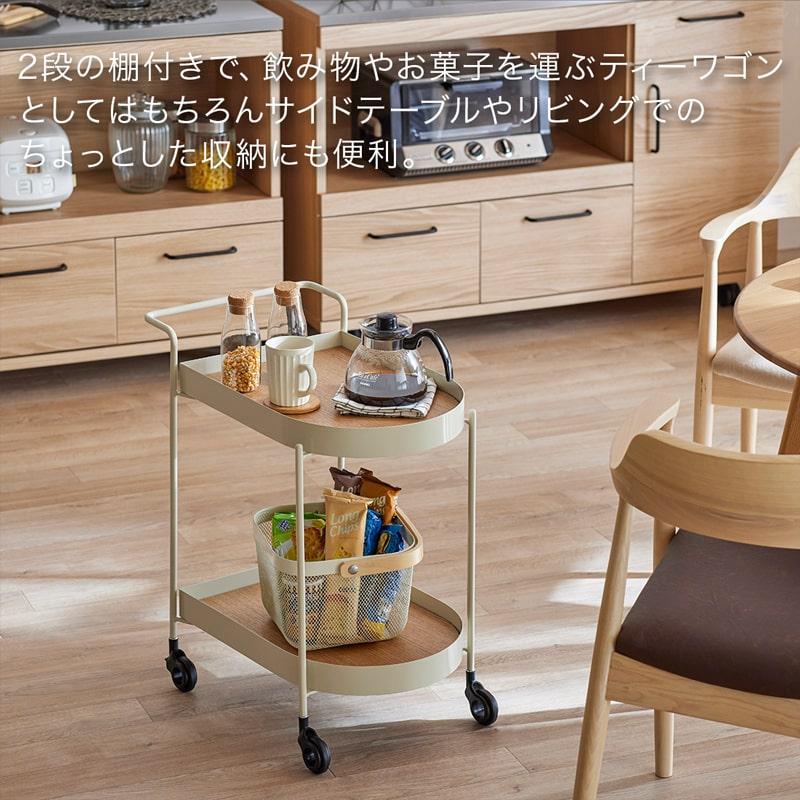 ワゴン スチールワゴン キッチンワゴン 2段 キャスター付き オーク材