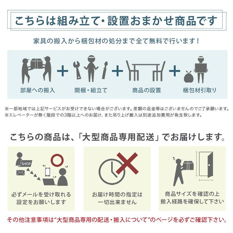 ≪組立・設置配送付き≫ ガラスキャビネット ガラス収納 幅90 高さ120