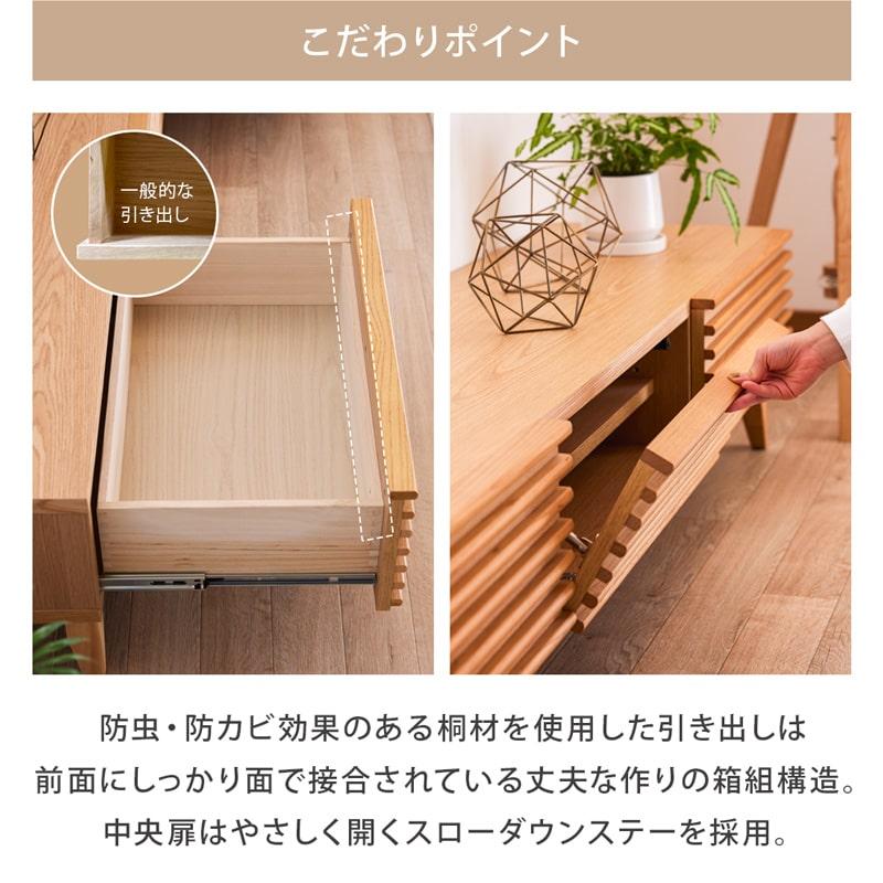 テレビボード　リビングテーブル　ナチュラルウッド　脚付き KW テレビ台 145 175 北欧 ナチュラル オーク材 木製 無垢 ローボード