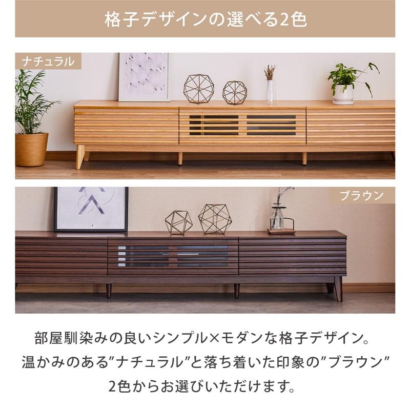 テレビボード 175cm テレビ台 ローボード リビング収納 脚付き 天然木