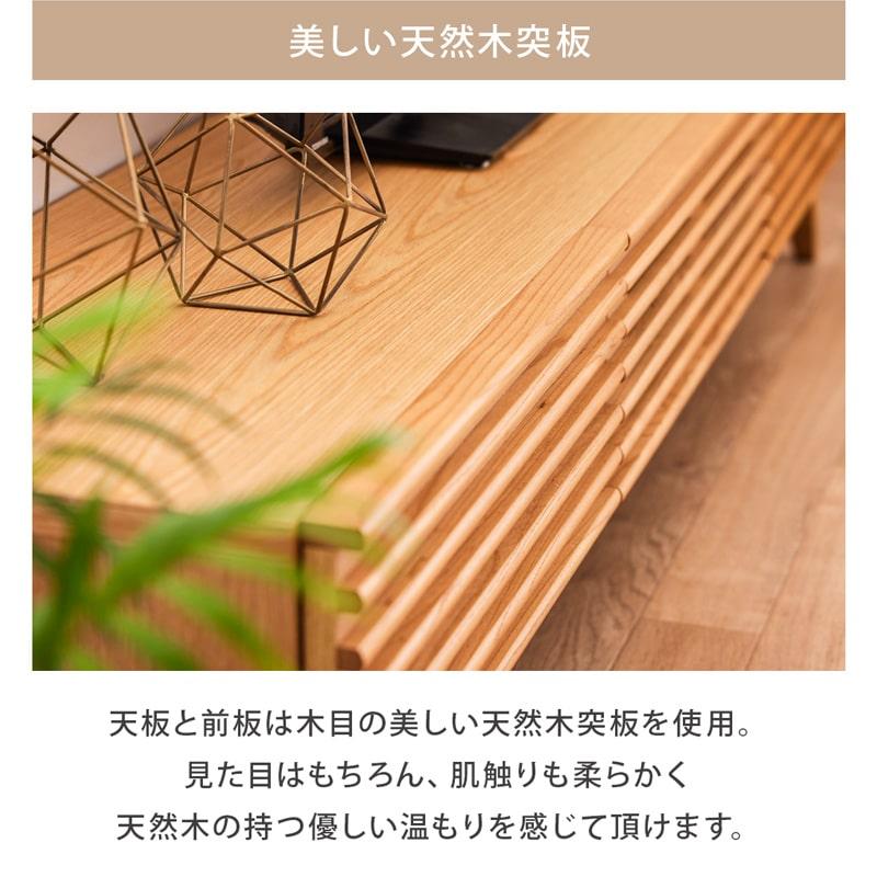 【ROKI】　LOWYA 天然木 ローボード テレビ台 幅117cm LOWYA（ロウヤ） テレビ台 117cm ローボード テレビボード おしゃれ AV