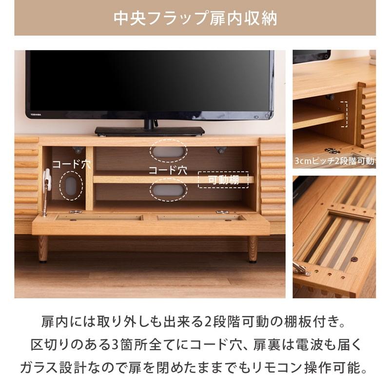 木製テレビ台 ブラウン 引き出し付き Rivera】シリーズ 幅110 奥行40 高さ49.5 日本製 完成品 ブラウン 木製