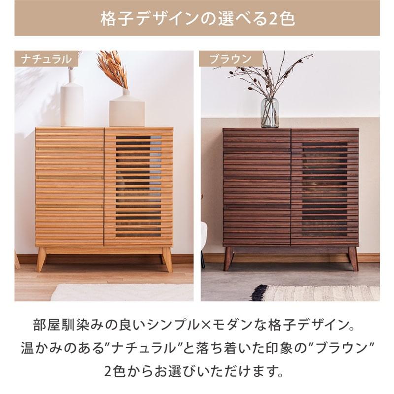 サイドボード 80cm キャビネット リビング 収納 コンパクト 引き出し
