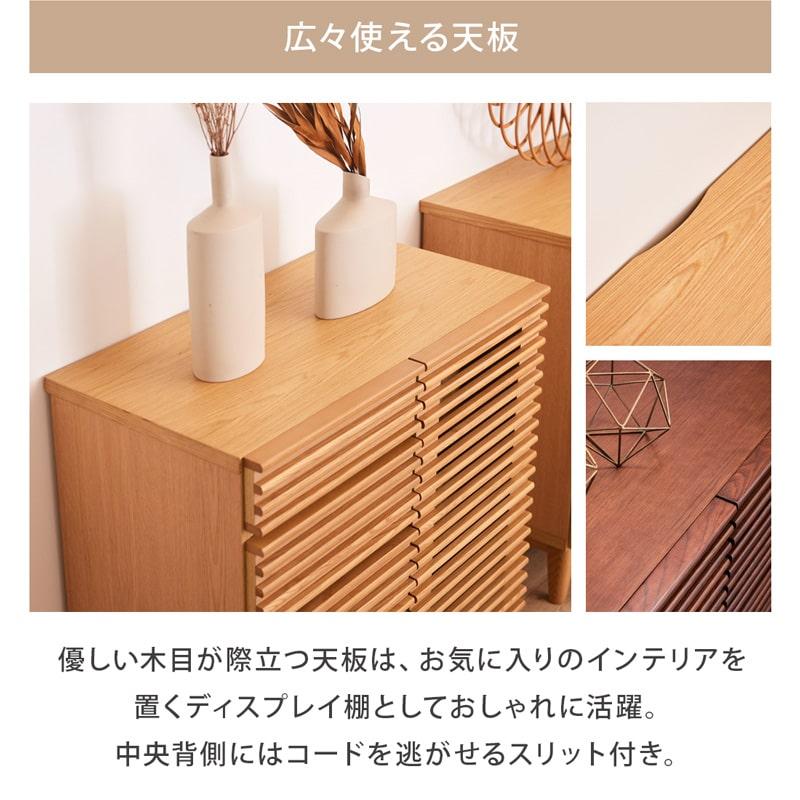 サイドボード 80cm キャビネット リビング 収納 コンパクト 引き出し